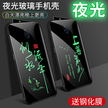 時(shí)尚兒童手機(jī)殼，保護(hù)你的心