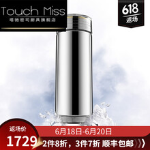 塔馳密司（touchmiss）玻璃杯301-400ml，201-300ml