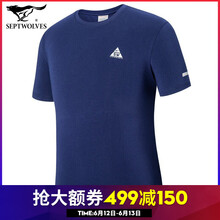 七匹狼（SEPTWOLVES） 短袖 男士T恤 2502款-102深藍色 