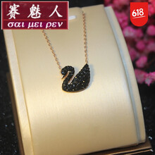 玫瑰金銀鏈