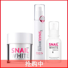 snailwhite,snailwhite,怎么樣