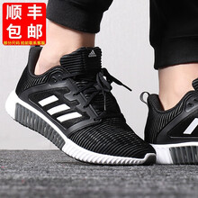 阿迪達(dá)斯（Adidas）跑步鞋EF2664/全黑/Climacool 40