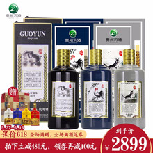 茅臺(tái)狗年紀(jì)念酒