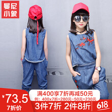 無(wú)袖牛仔短褲套裝