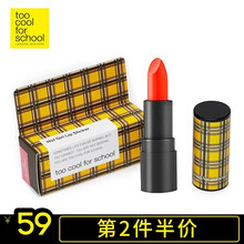 too cool for school 橘色 口紅唇膏