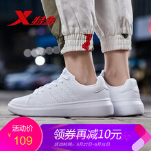 什么,品牌,哪個(gè),情侶,板鞋,板鞋,情侶,牌子