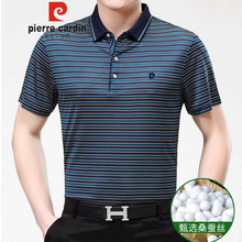 皮爾卡丹（pierrecardin） 短袖 男士T恤 藍(lán)色 P78185 