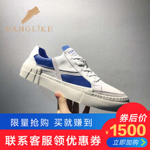 邦力克（BANGLIKE）男士藍(lán)色 40