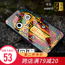 華為墻紙