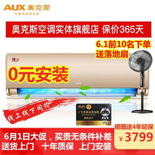 1p變頻空調(diào)功率