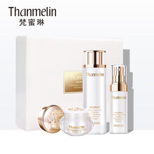 梵蜜琳（Thanmelin）面部護(hù)膚