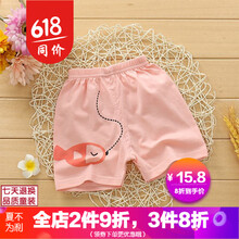 兒童夏天短褲女