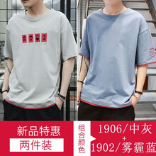 A318 五分袖 男士T恤 1906中灰+1902霧霾藍 