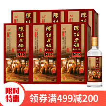 libo,利波,libo,濃香,排名,濃香,利波,白酒,白酒,排行榜,推薦