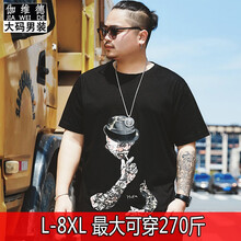 伽維德（JIAWEIDE） 短袖 男士T恤 911黑色 