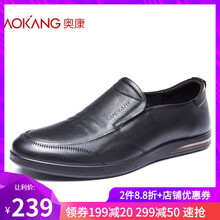 奧康（Aokang）男士黑色173211220 44