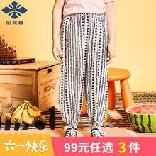 兒童黑色燈籠褲