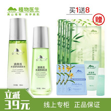植物系列水