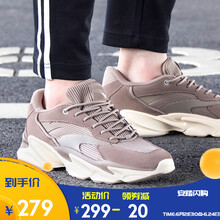 安踏（ANTA）跑步鞋(男款)亞麻灰/燕麥白-6 41.5