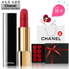 chanel口紅56