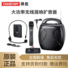會(huì)議話筒揚(yáng)聲器