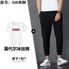 ͮ�Դ��� ���� ��ʿT�� 568ӡSEP��T+��ɫ 