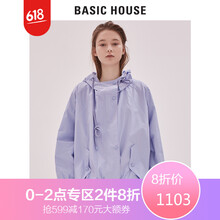 修身牛仔外套，打造時尚女神