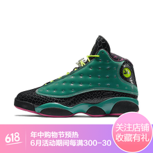 喬丹運(yùn)動(dòng)鞋13