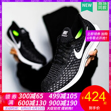 輕便透氣運(yùn)動(dòng)鞋，塑造完美型男