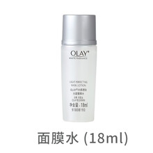 玉蘭油（OLAY）柔膚水 18