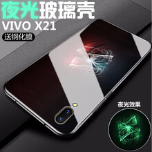 叁締時(shí)代（CandyShidy） VIVOX21 手機(jī)殼/保護(hù)套