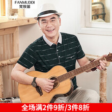 梵牧笛（FANMUDDI） 短袖 男士T恤 綠色（9912） 