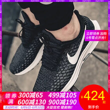 透氣系帶男鞋，讓你舒適又時(shí)尚