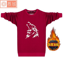 法格麗袖（FAGELIXIU） 長(zhǎng)袖 男士T恤 榔頭酒紅 