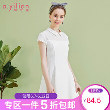 阿依蓮（A.YILIAN） 純色 拼接，拉鏈 連衣裙