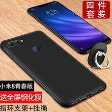 機伶貓 小米8青春版 手機殼/保護套