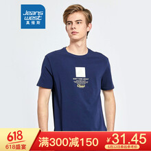 真維斯（Jeanswest） 短袖 男士T恤 深紫藍(lán)2550 