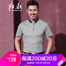 紅都 短袖 男士T恤 TH2503 