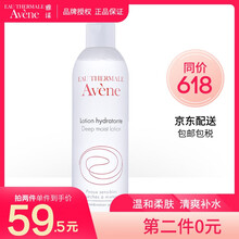爽膚水不含酒精