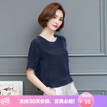 芷青 3D，開衩，前短后長，提花 短袖 T恤 女 圓領(lǐng)