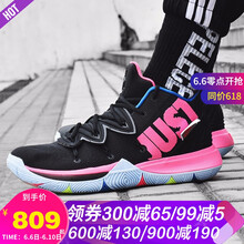 nike經典款籃球