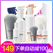 春紀(jì)正品專柜套