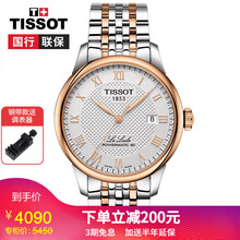 瑞士機(jī)械女表，讓你愛(ài)上腕間風(fēng)情