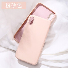 阿芒迪娜 iPhone6/6s Plus 手機殼/保護套