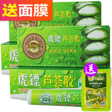 hubiao,排名,hubiao,排行榜,虎鏢,補水,補水,虎鏢,推薦