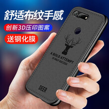 奔創(chuàng) 榮耀V20 手機(jī)殼/保護(hù)套