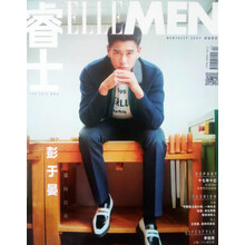 elle men