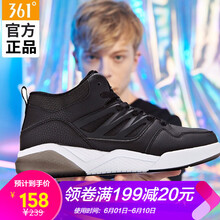 361TPU板鞋