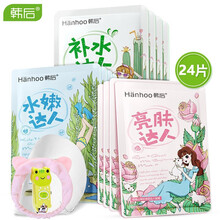 韓后嫩膚面膜