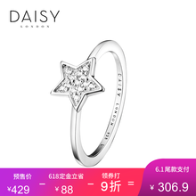 daisy,怎么樣,daisy,戒指,戒指
